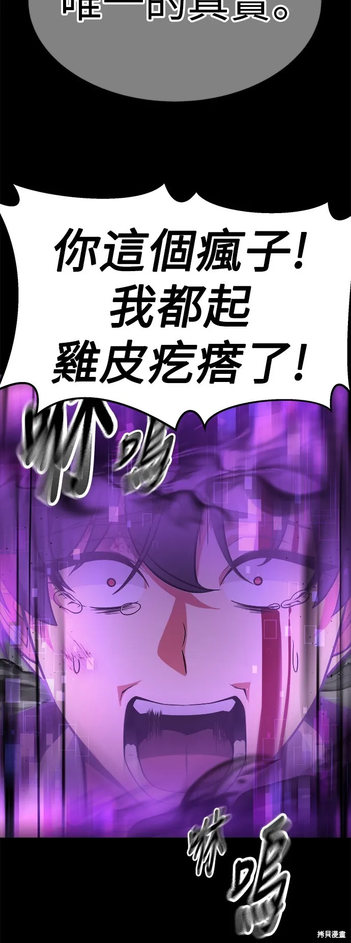 第1话136