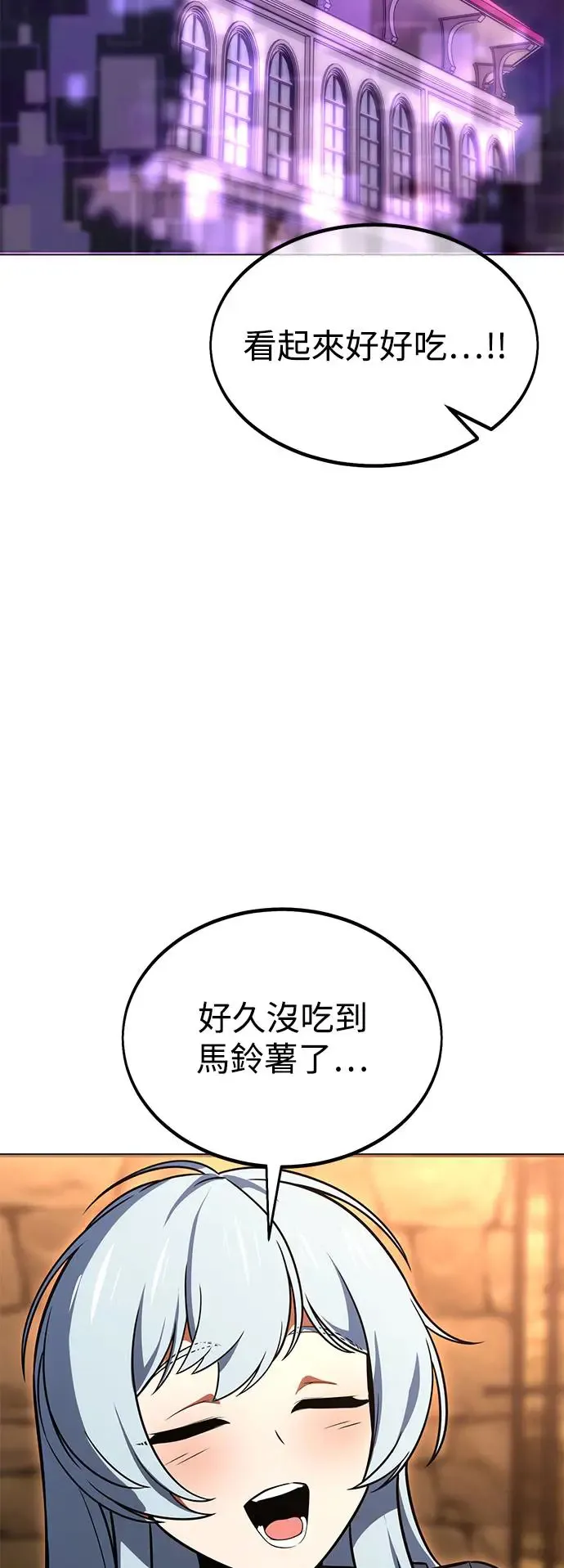 第13话97