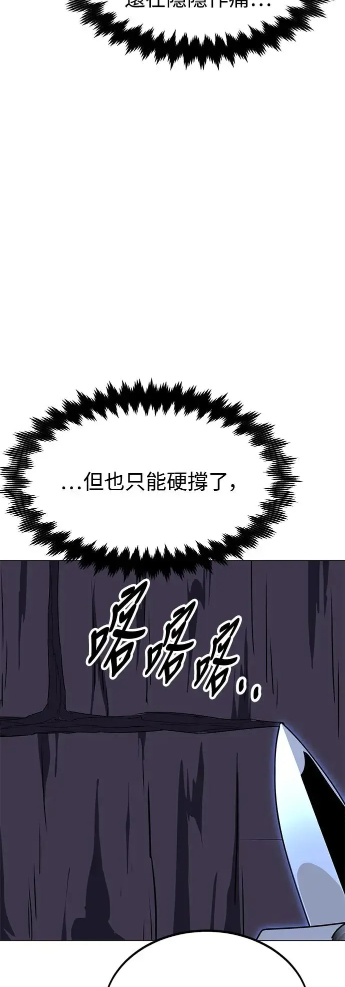 第12话24