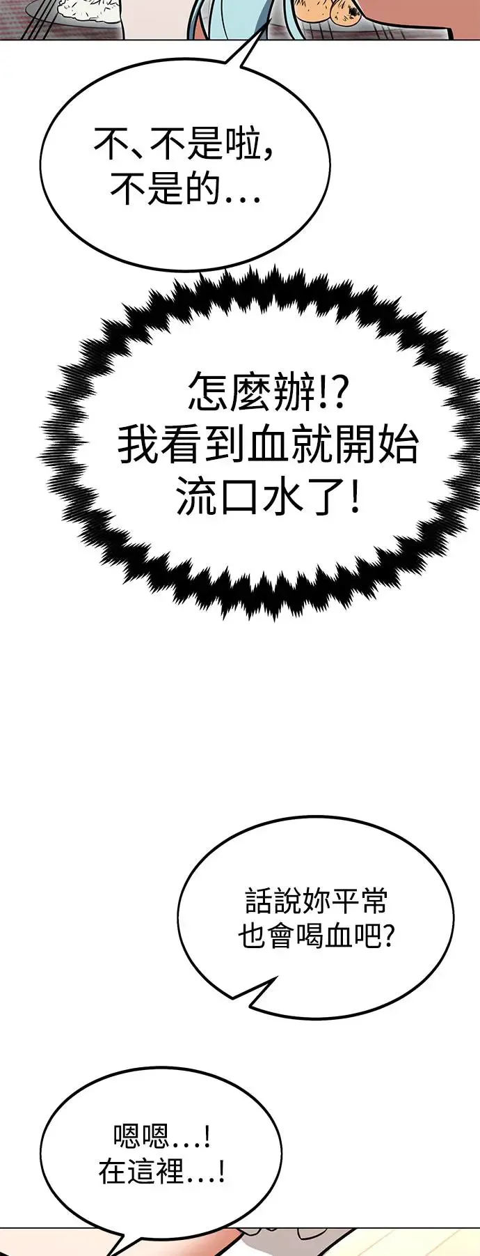 第15话11