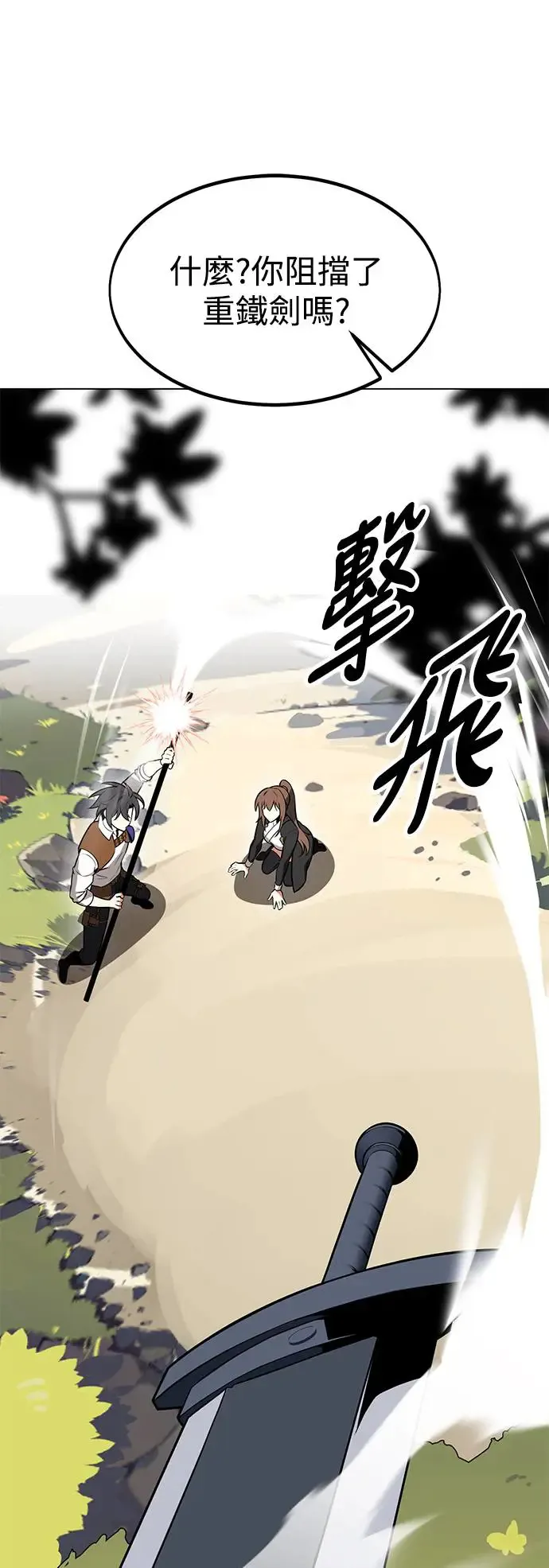 第9话53