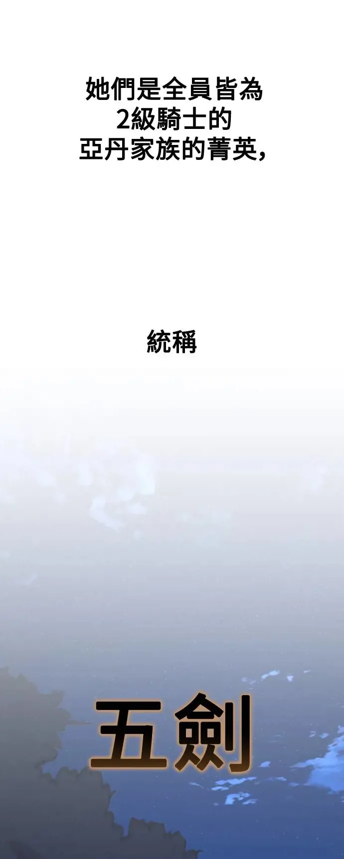 第16话20