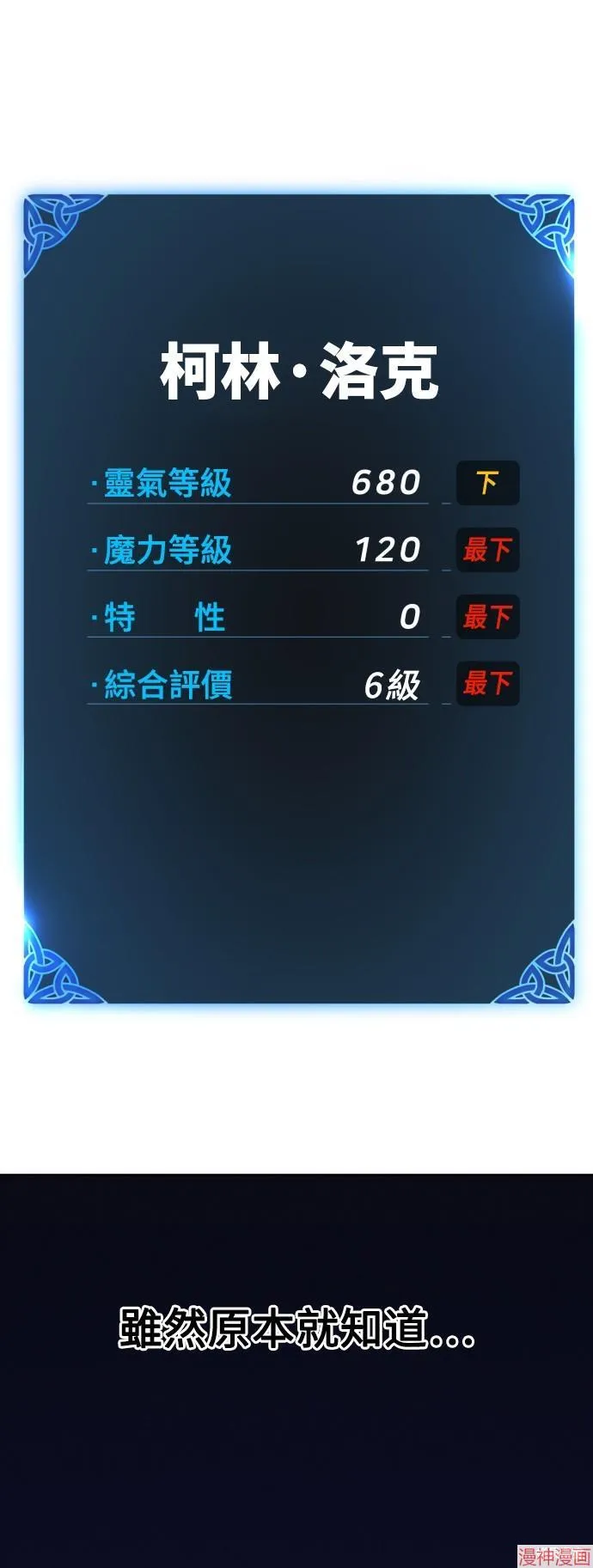 第4话55