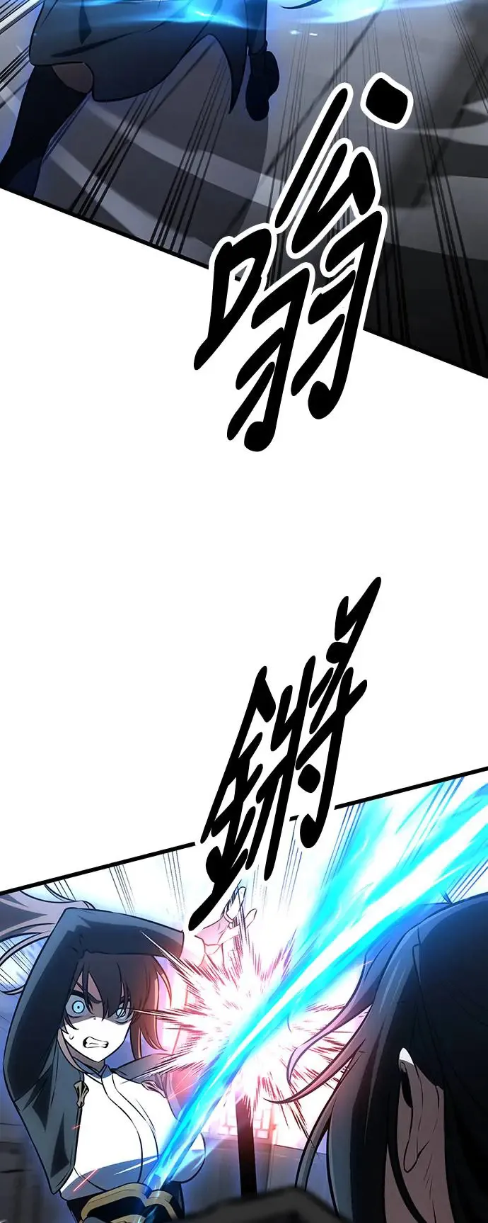 第20话106