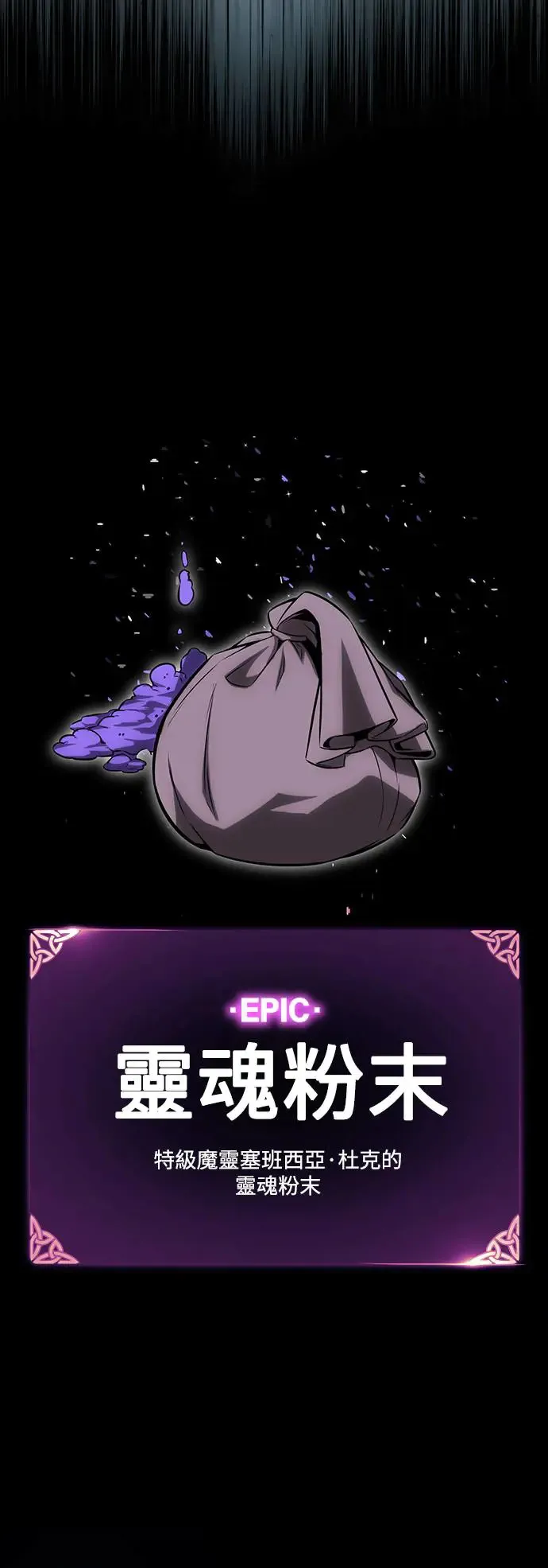 第7话57