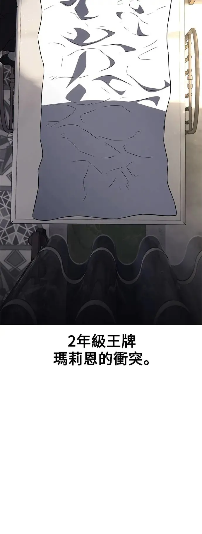 第10话74