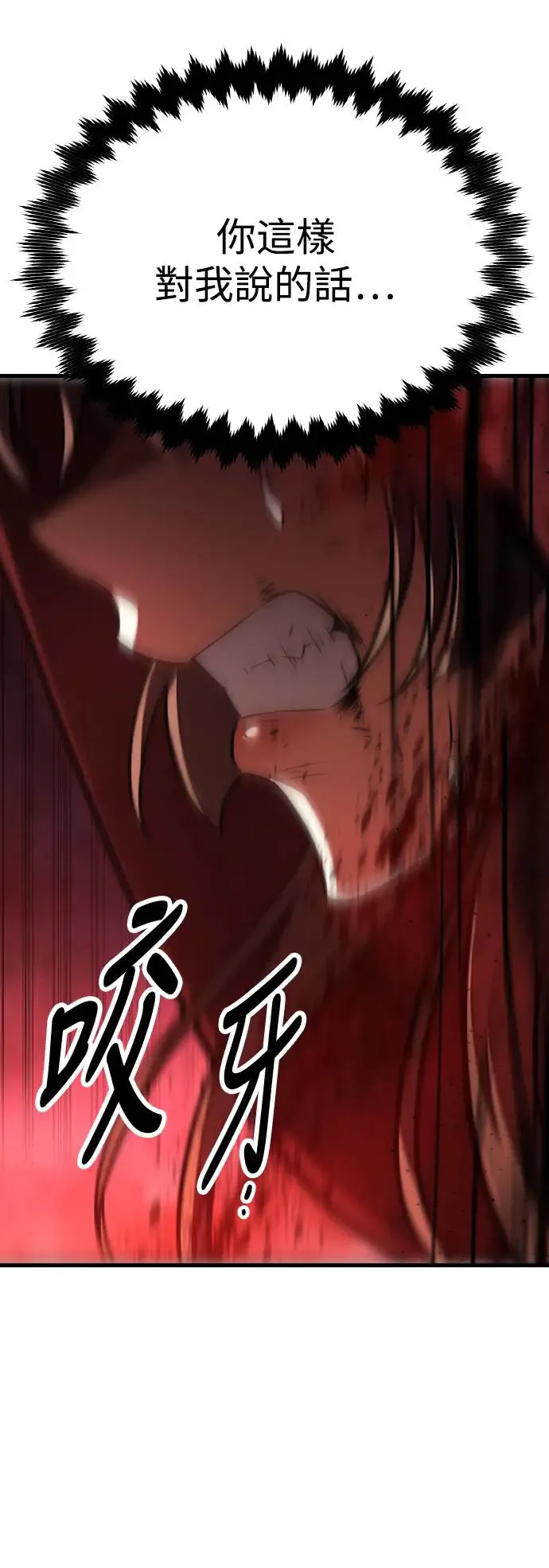 第19话19