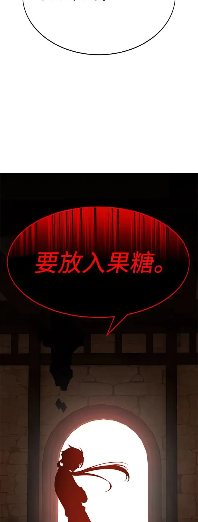 第8话69