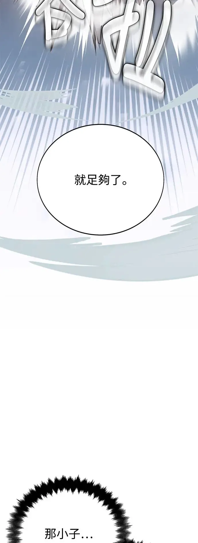 第5话57