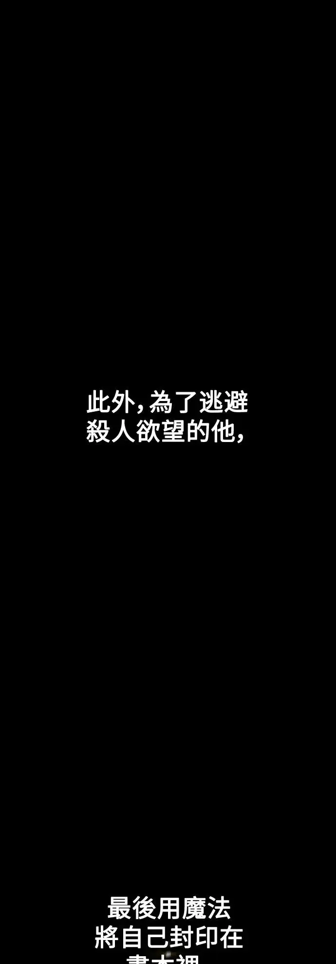 第7话30