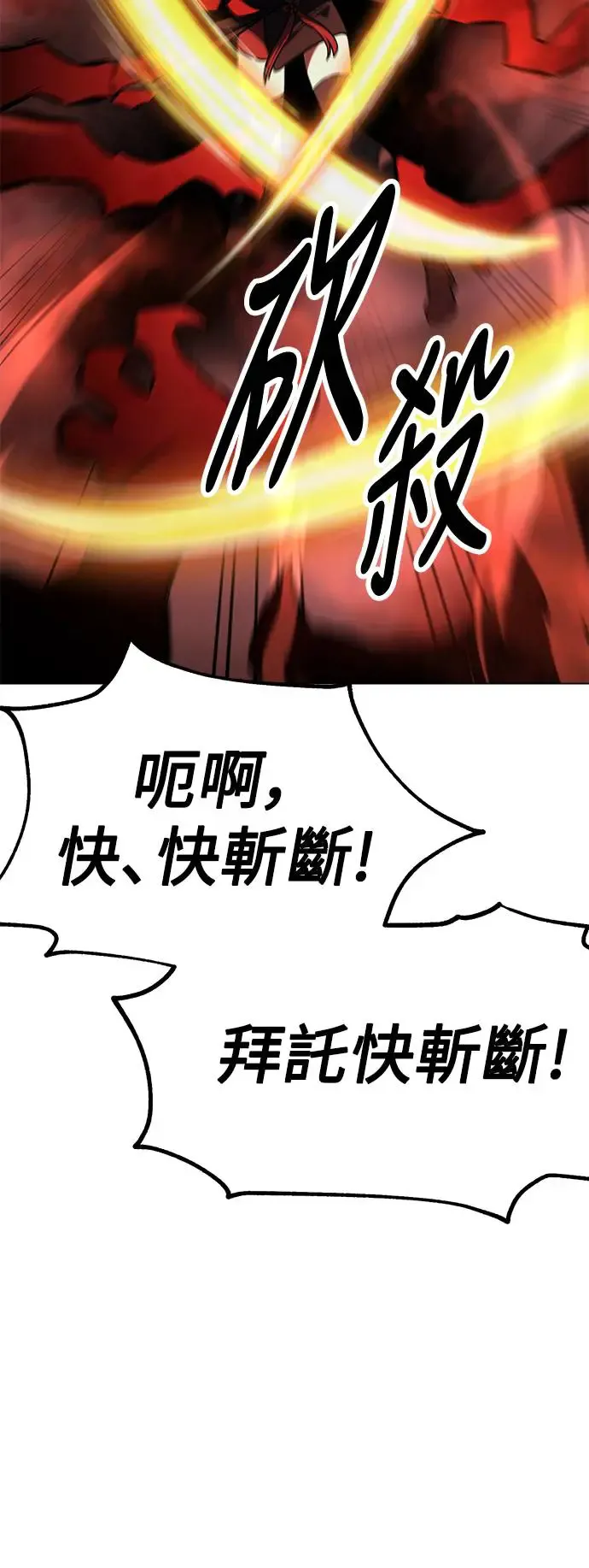 第18话118