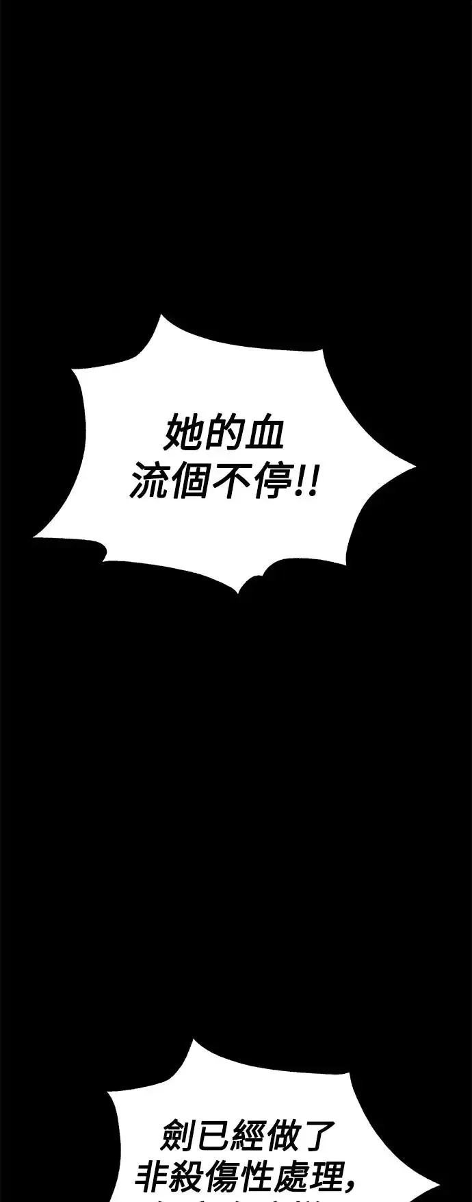 第19话73