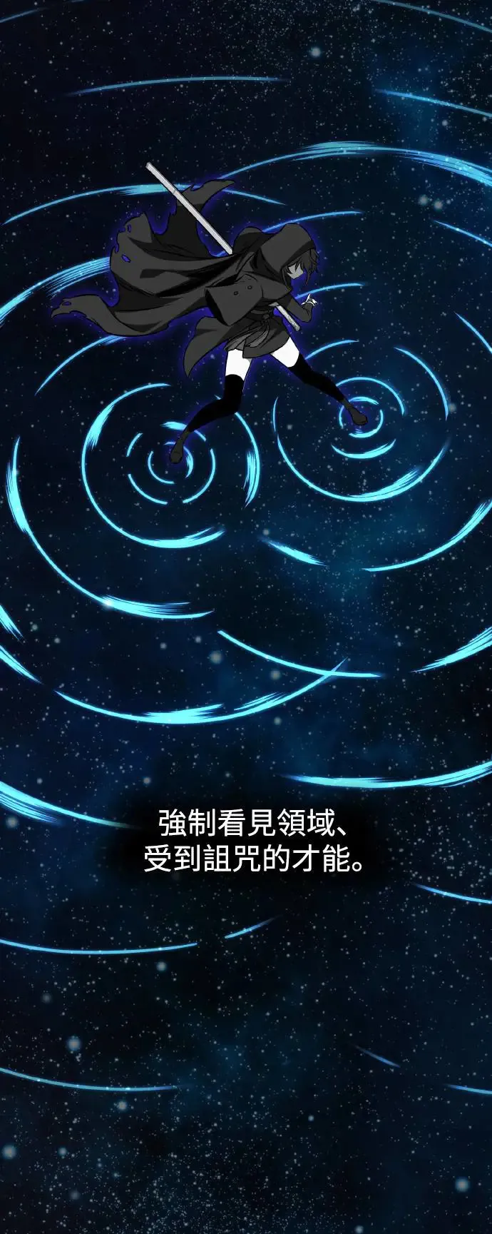 第19话24