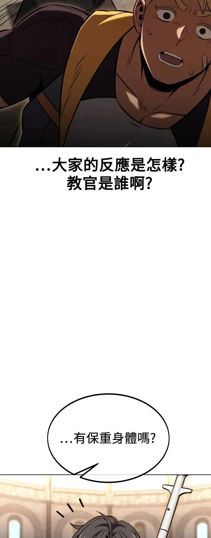 第16话105