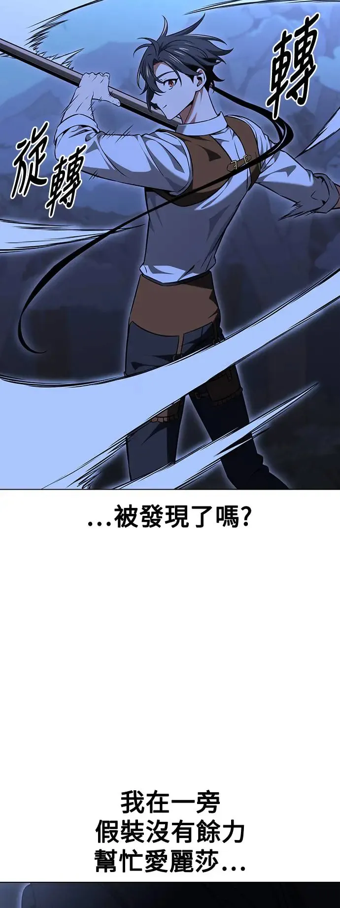 第16话11