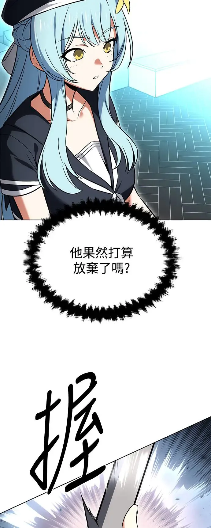 第6话54