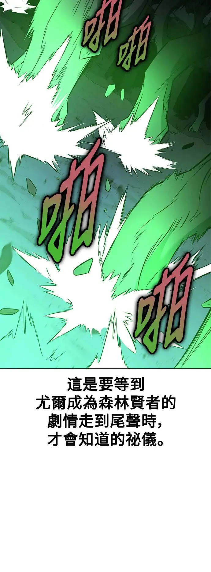 第12话50