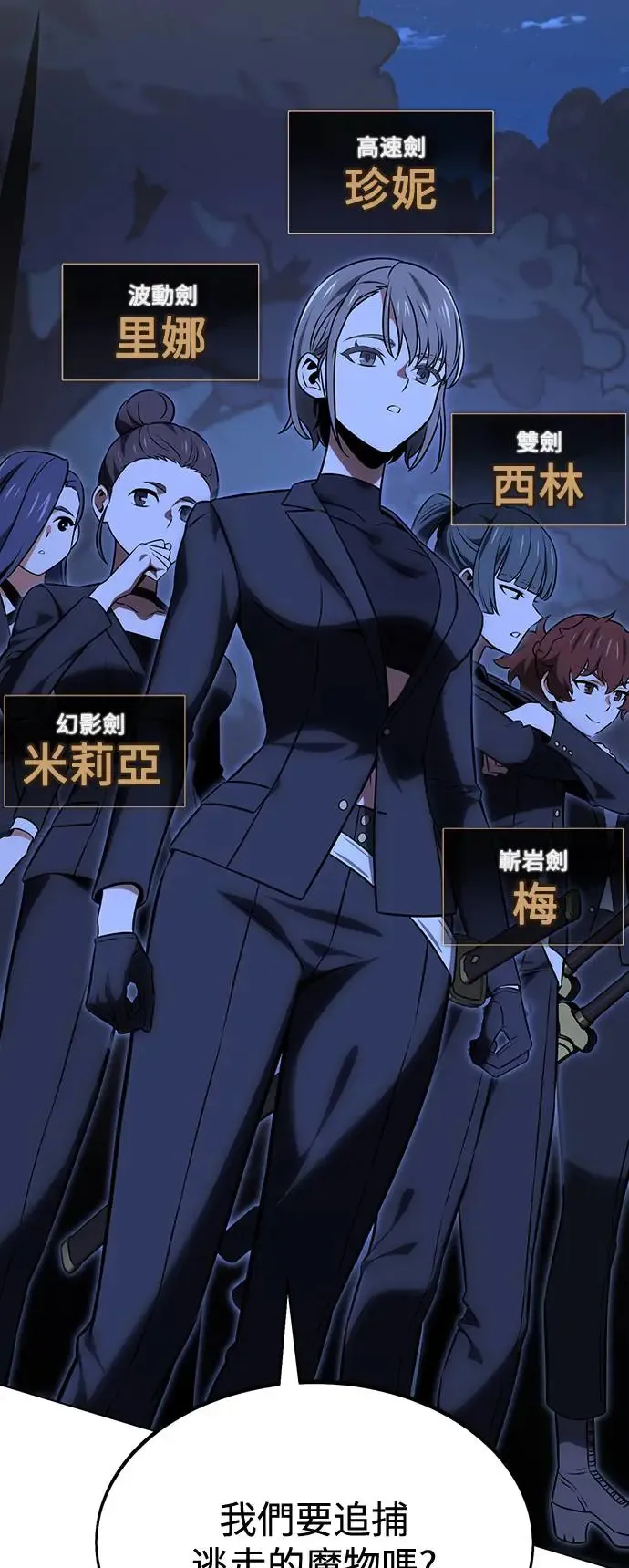 第16话21
