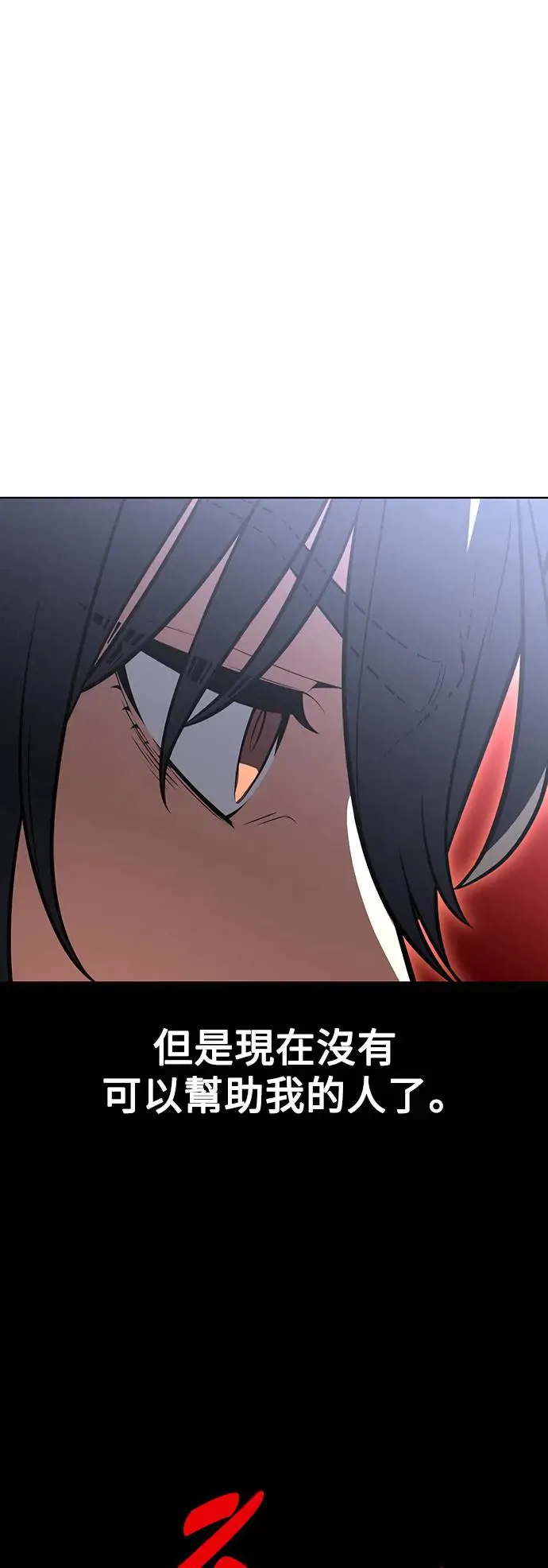 第13话71