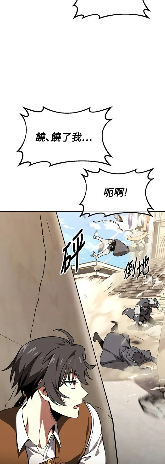第17话49