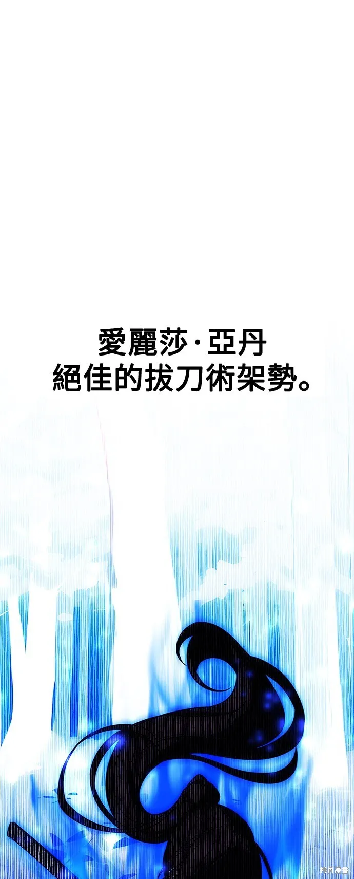 第2话85