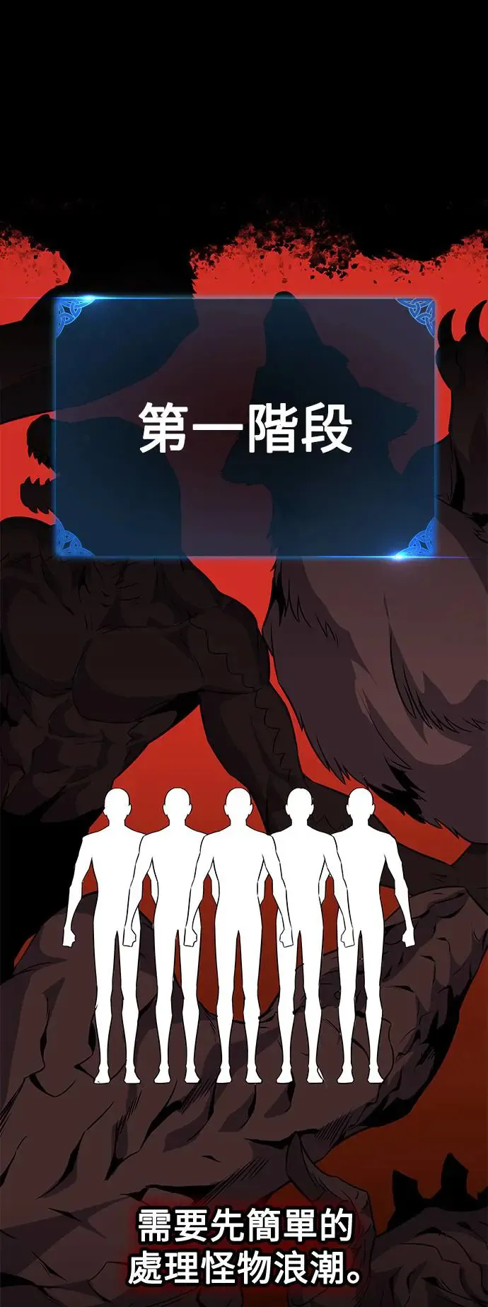 第11话38