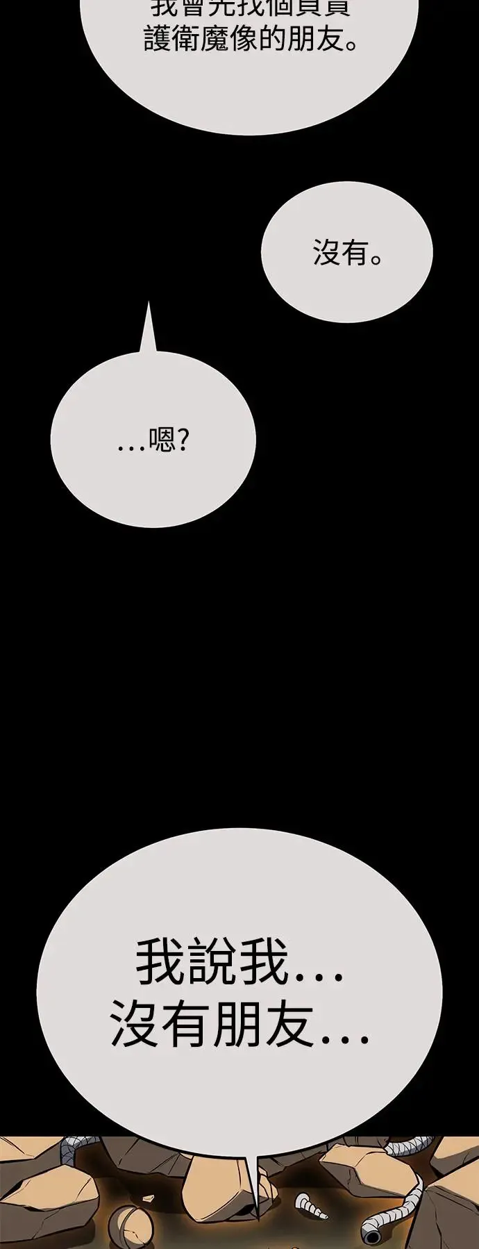第9话104