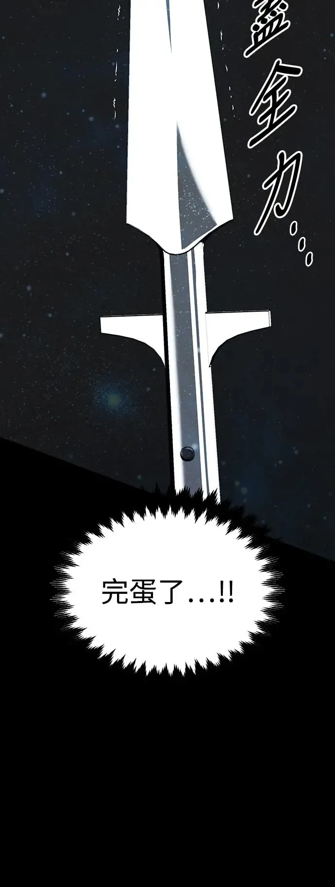 第17话96