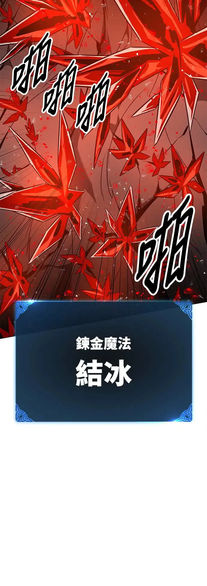 第12话40