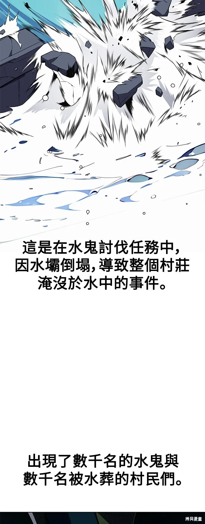 第1话161