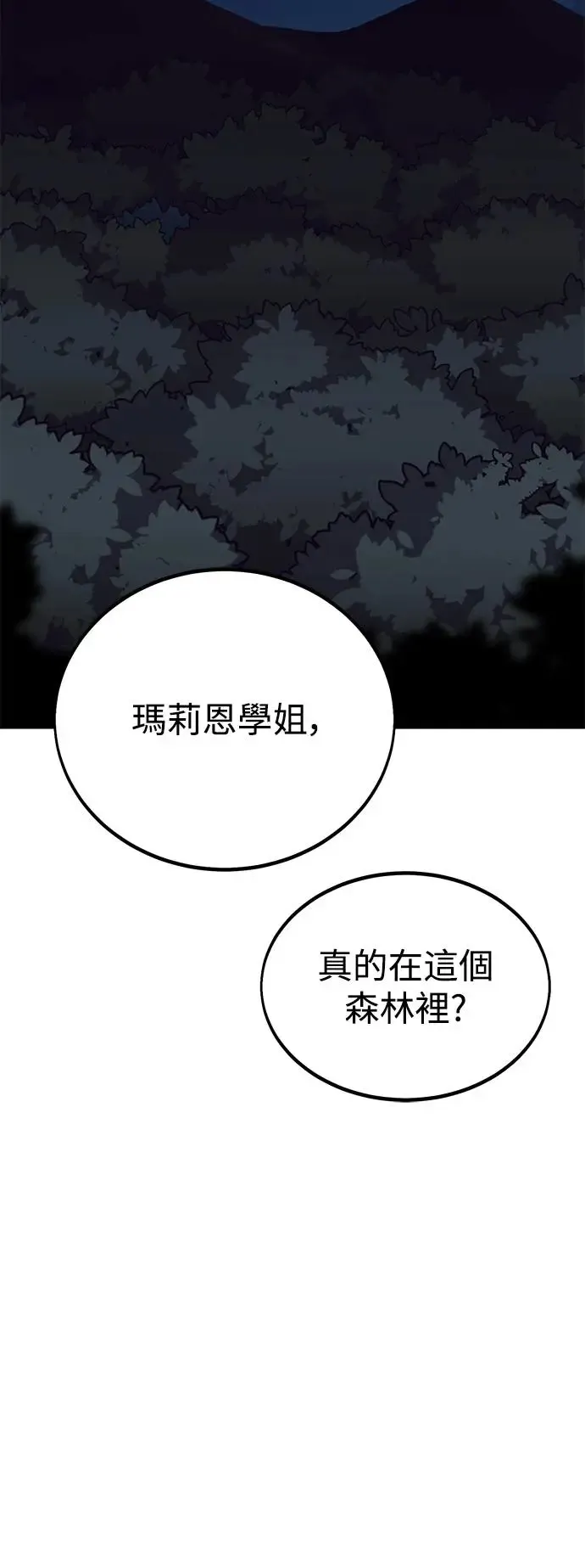 第11话81
