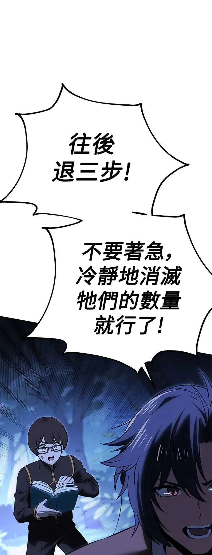 第11话103