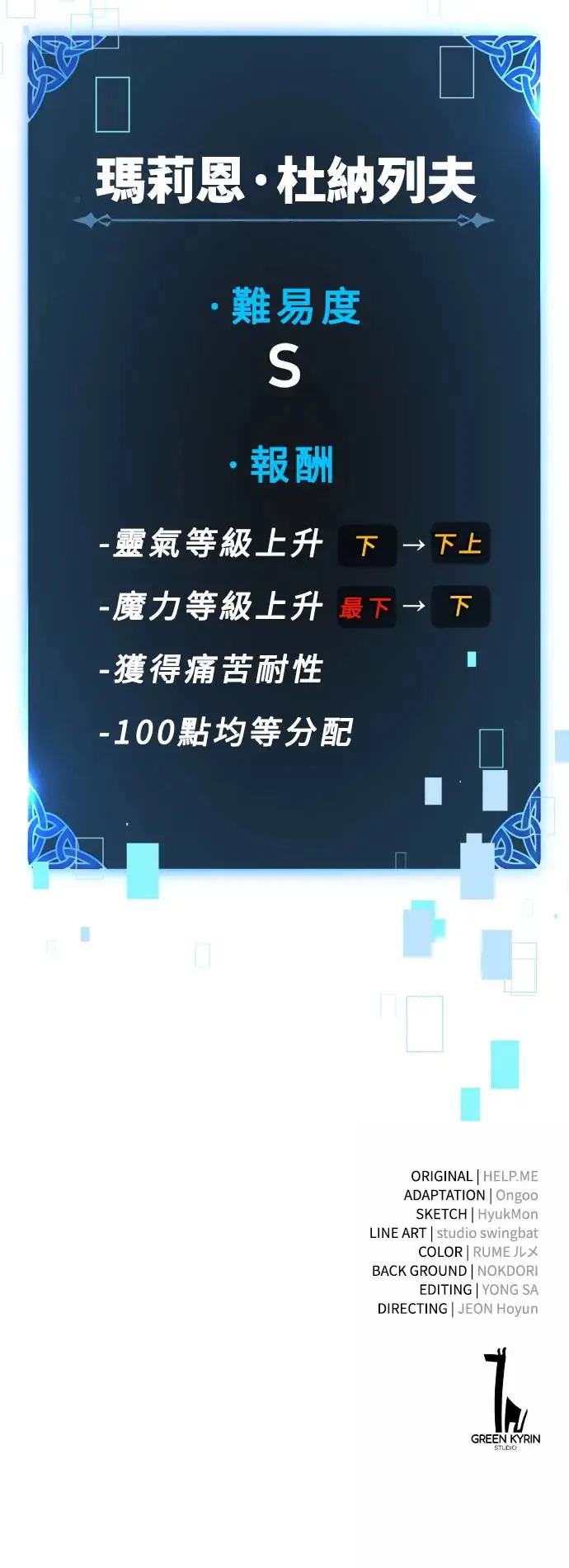 第13话95