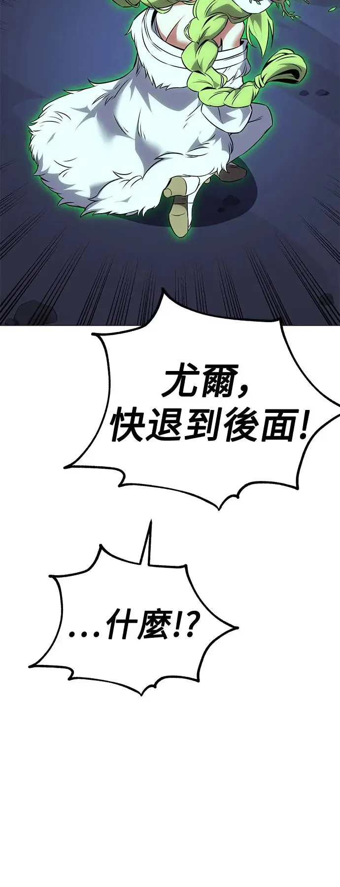 第12话82