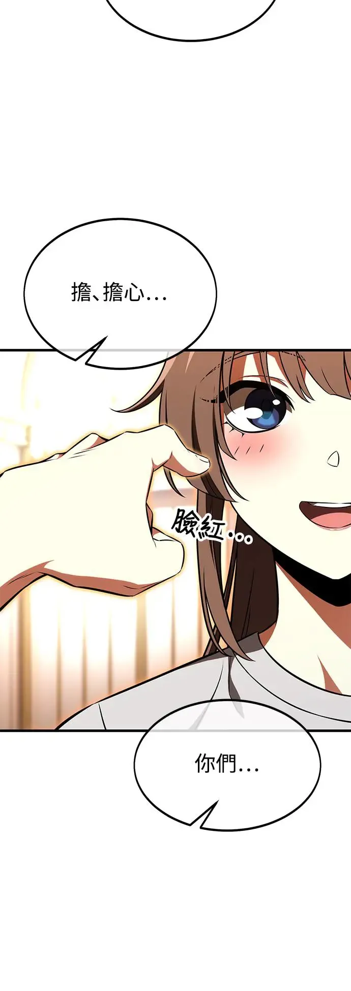 第19话107