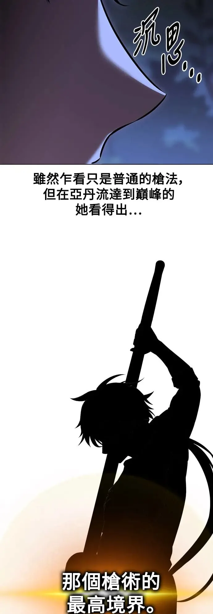 第16话52