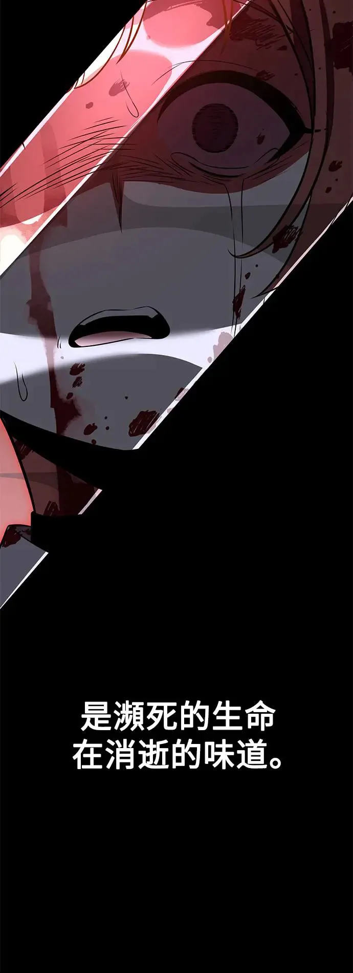 第18话28