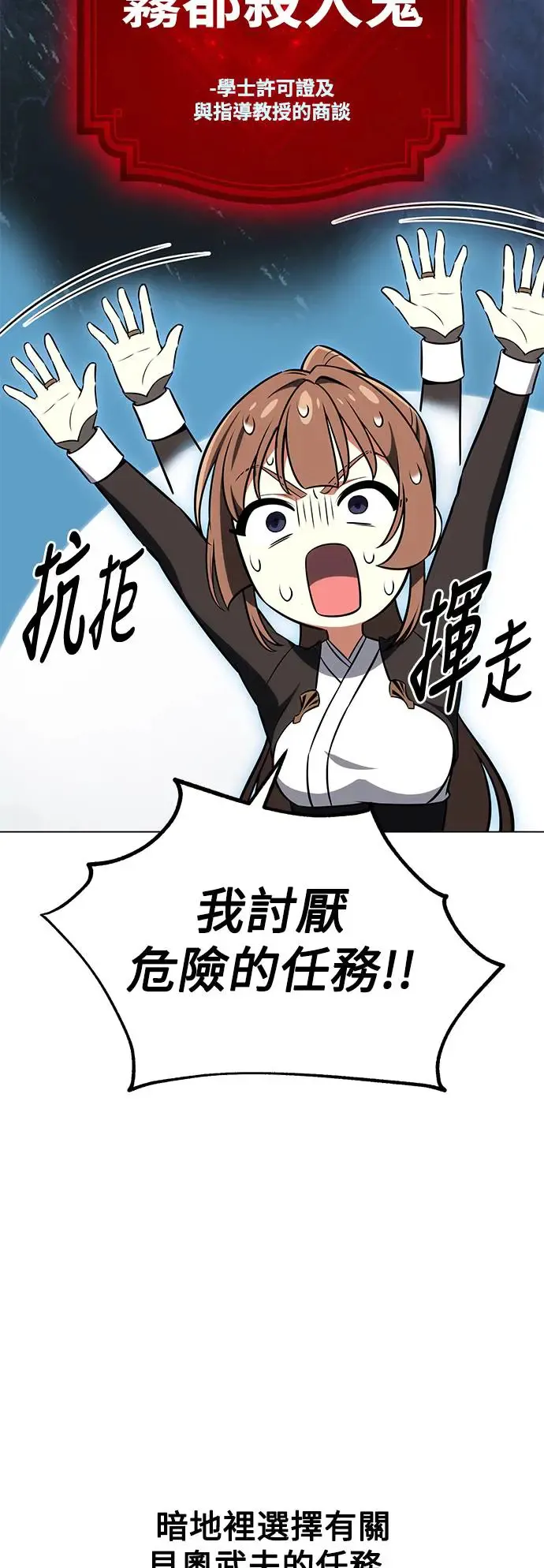 第18话32