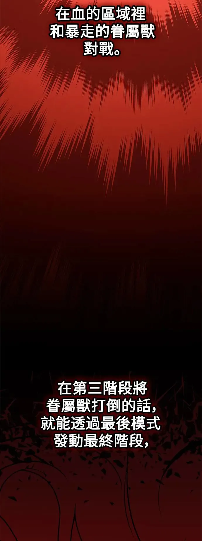 第11话43