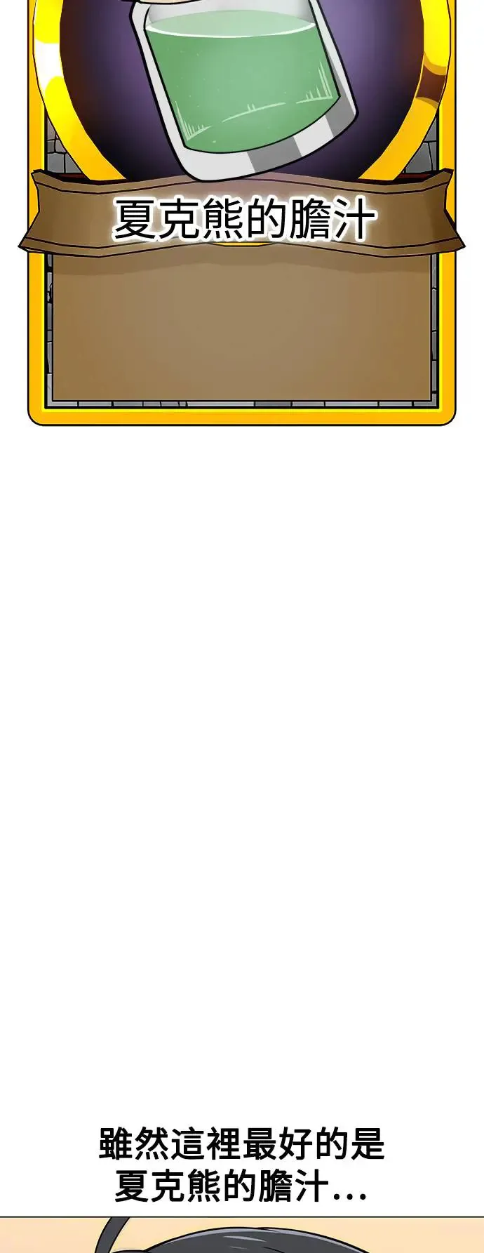 第10话12