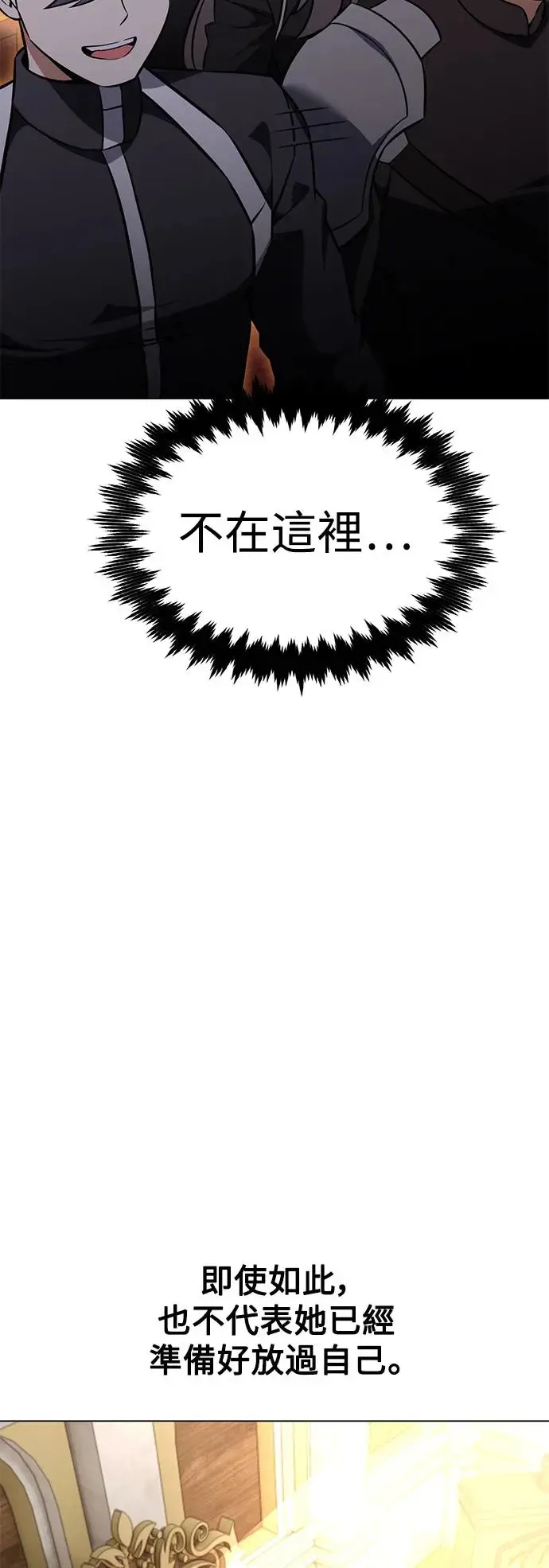 第14话84