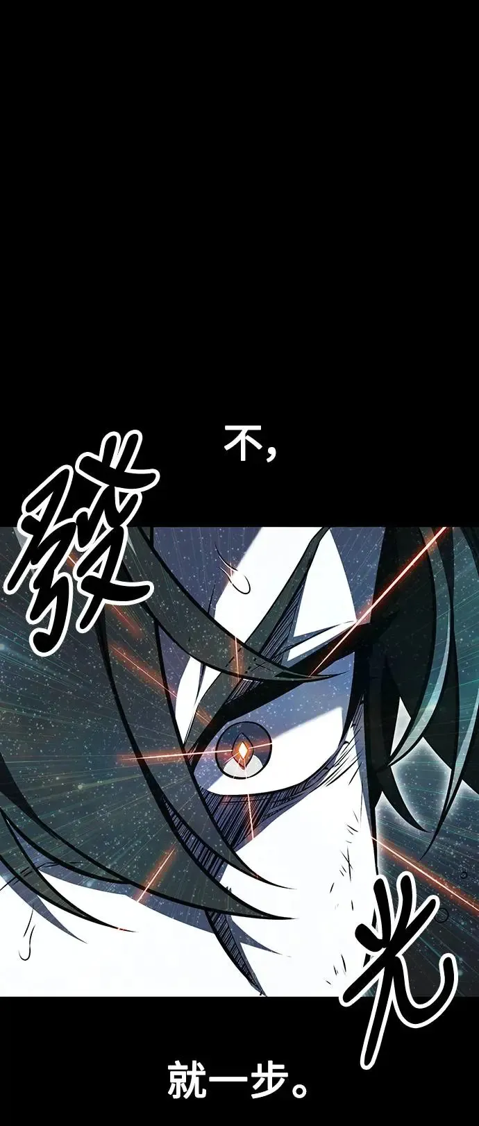第17话101