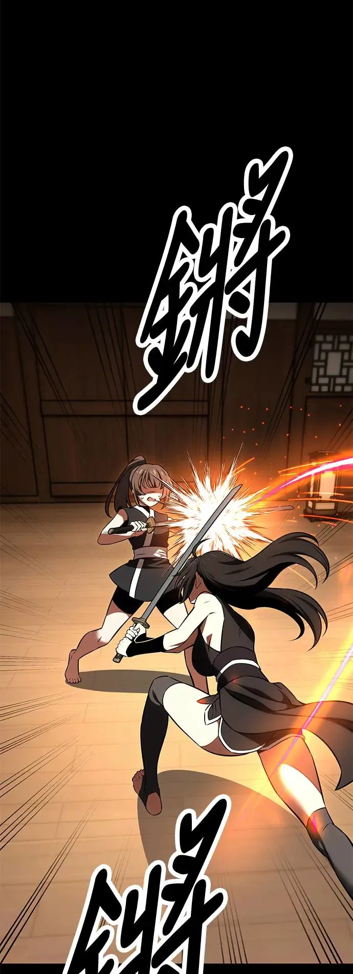 第19话69