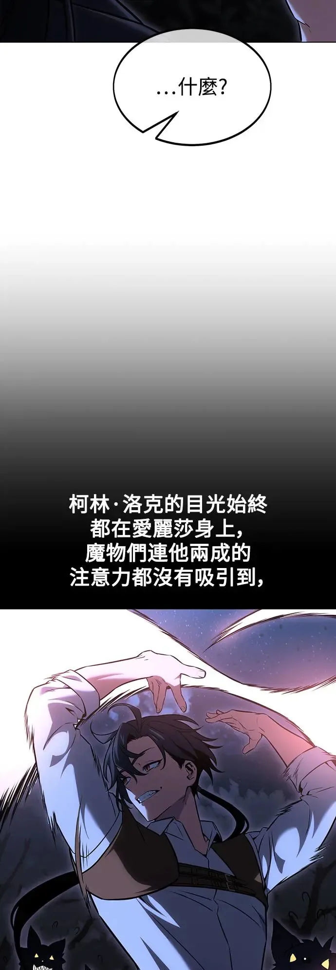 第16话50