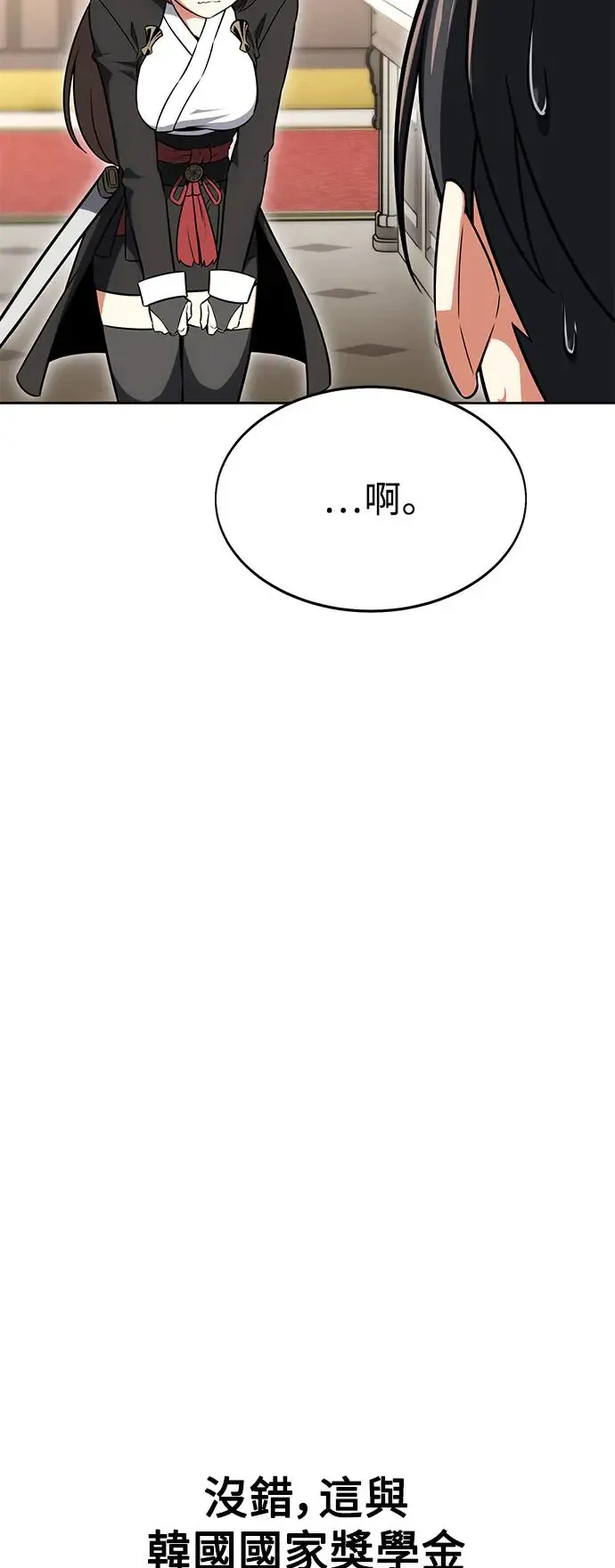 第8话44