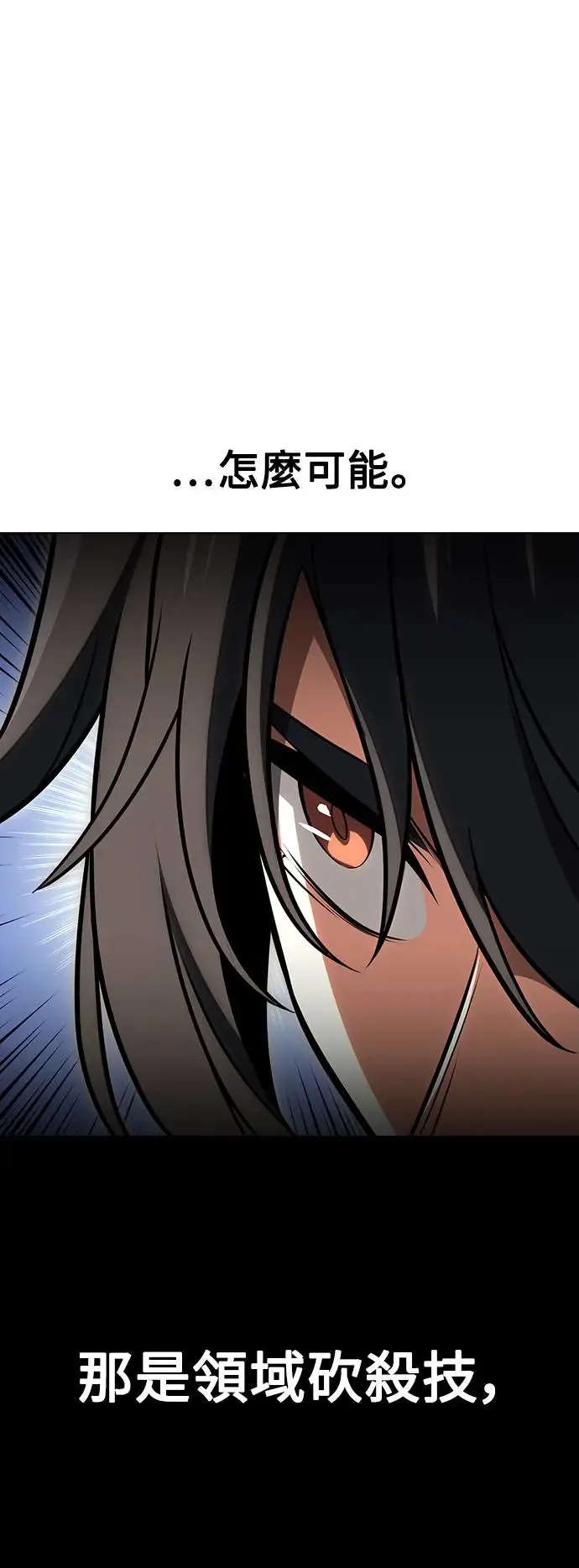 第17话81