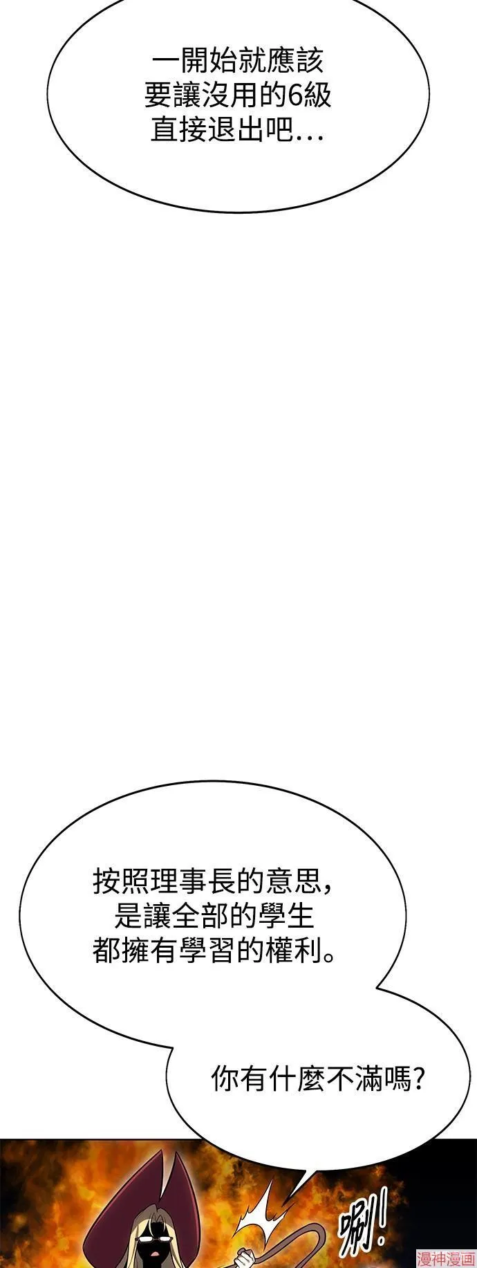 第4话76