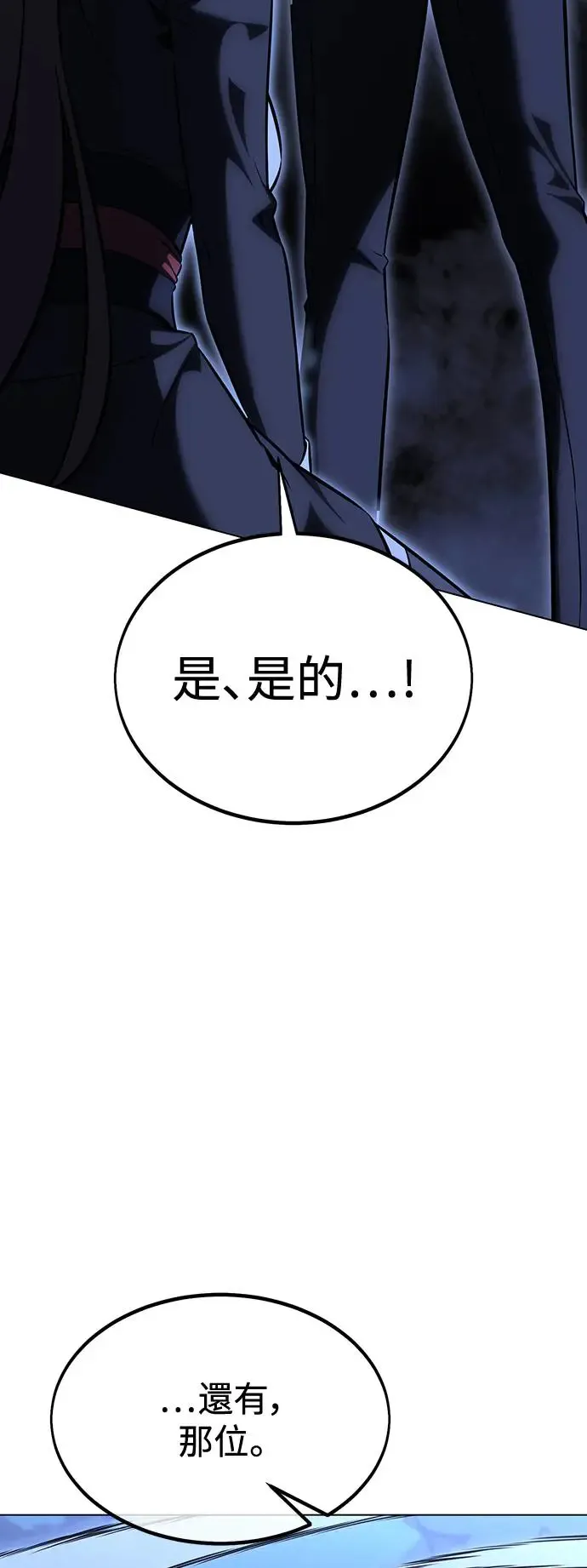 第16话10
