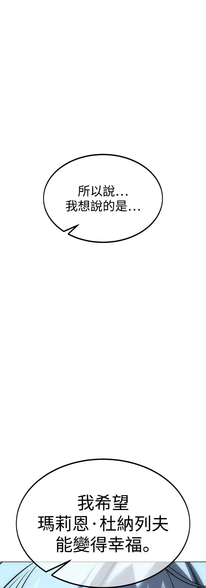 第14话25