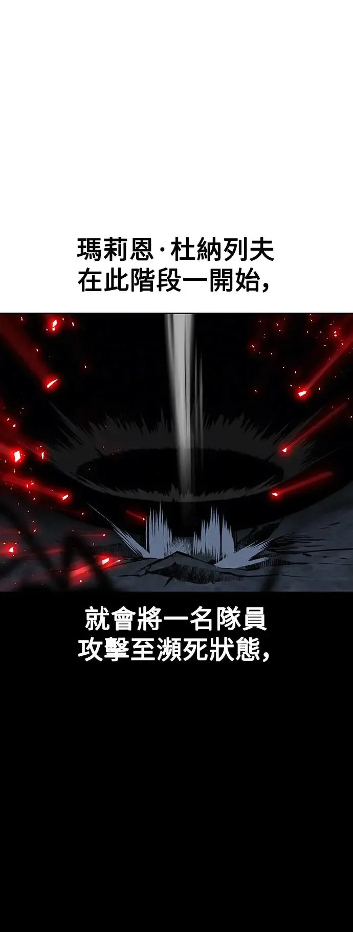 第13话66